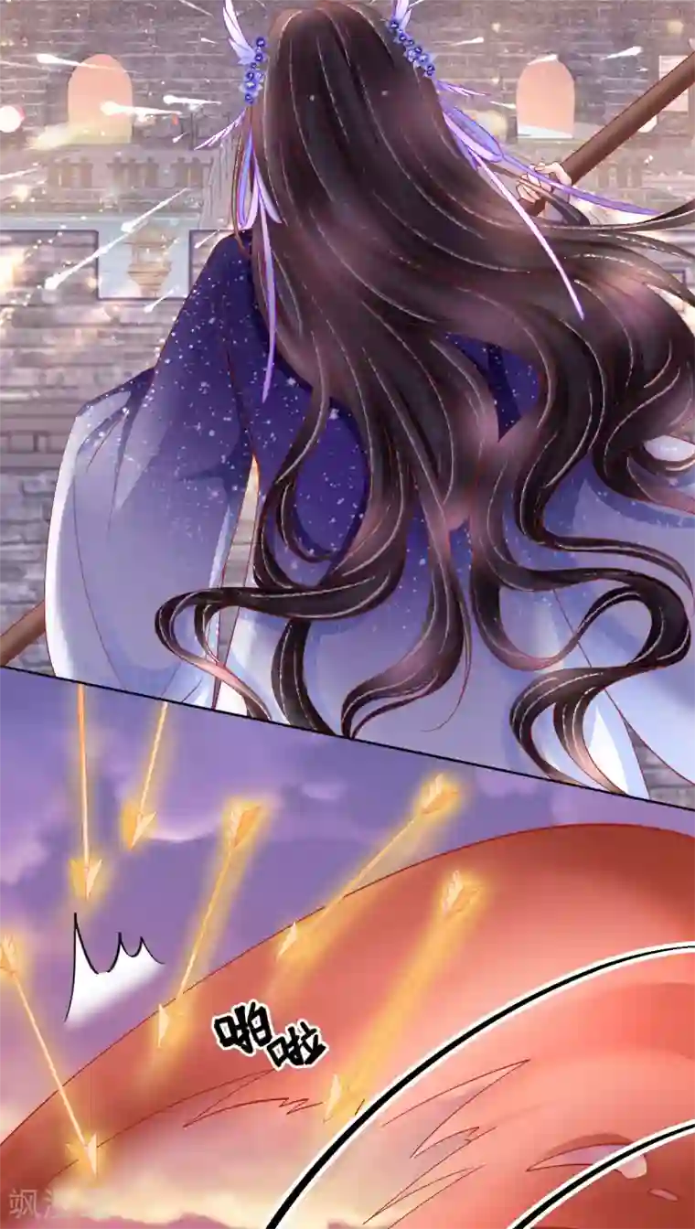 三生彼岸花第37话 羽国安平公主苏绾绾