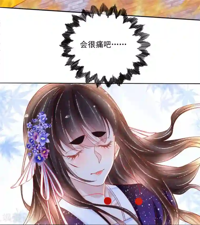 三生彼岸花第37话 羽国安平公主苏绾绾