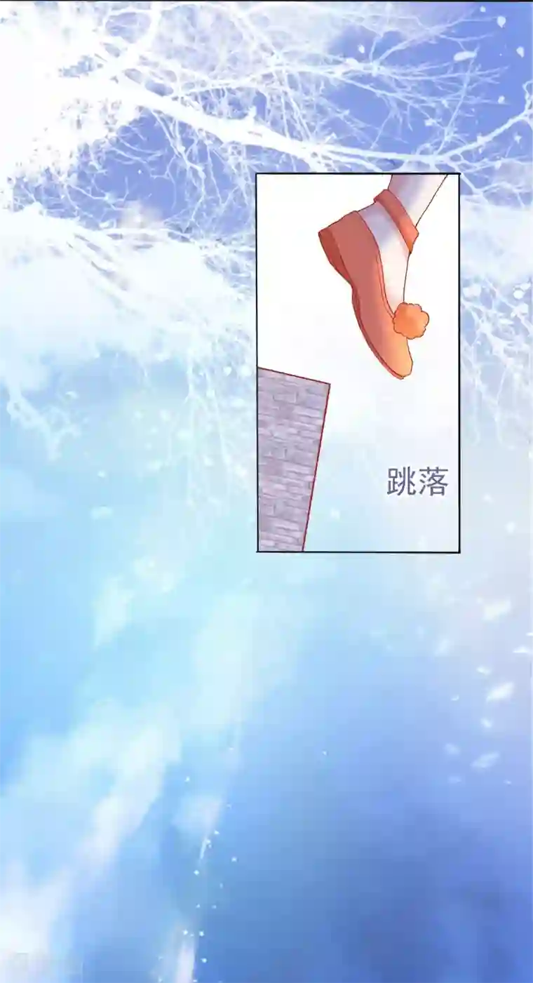 三生彼岸花第37话 羽国安平公主苏绾绾