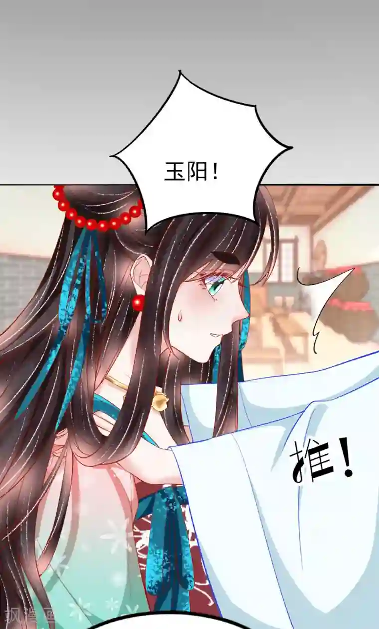 三生彼岸花第37话 羽国安平公主苏绾绾