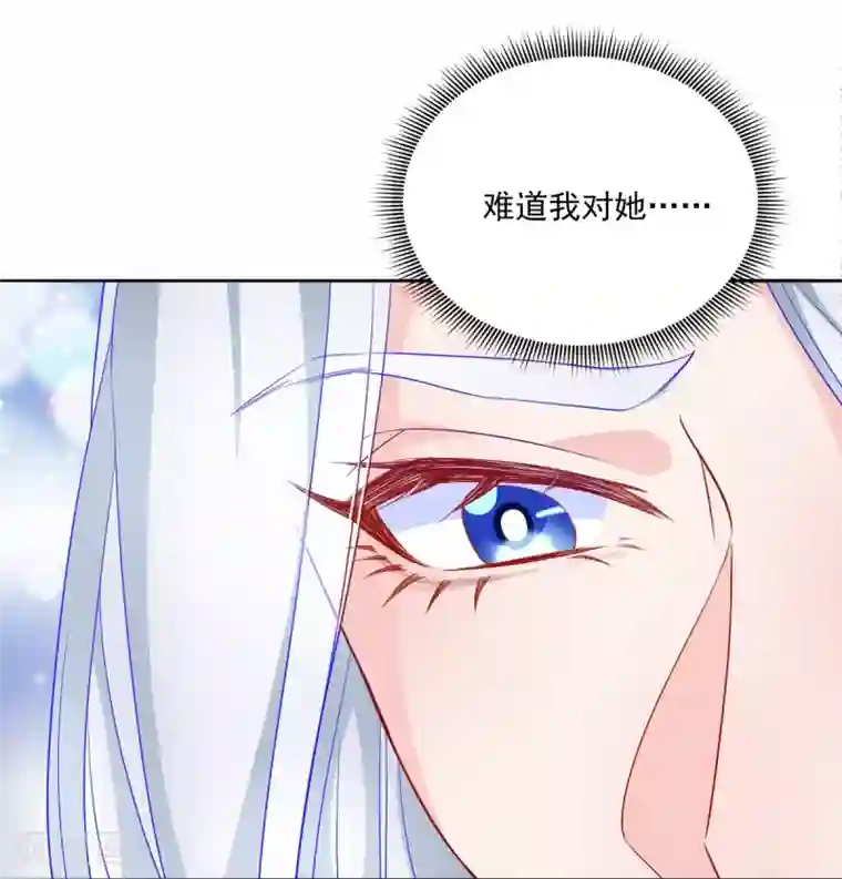 三生彼岸花第37话 羽国安平公主苏绾绾