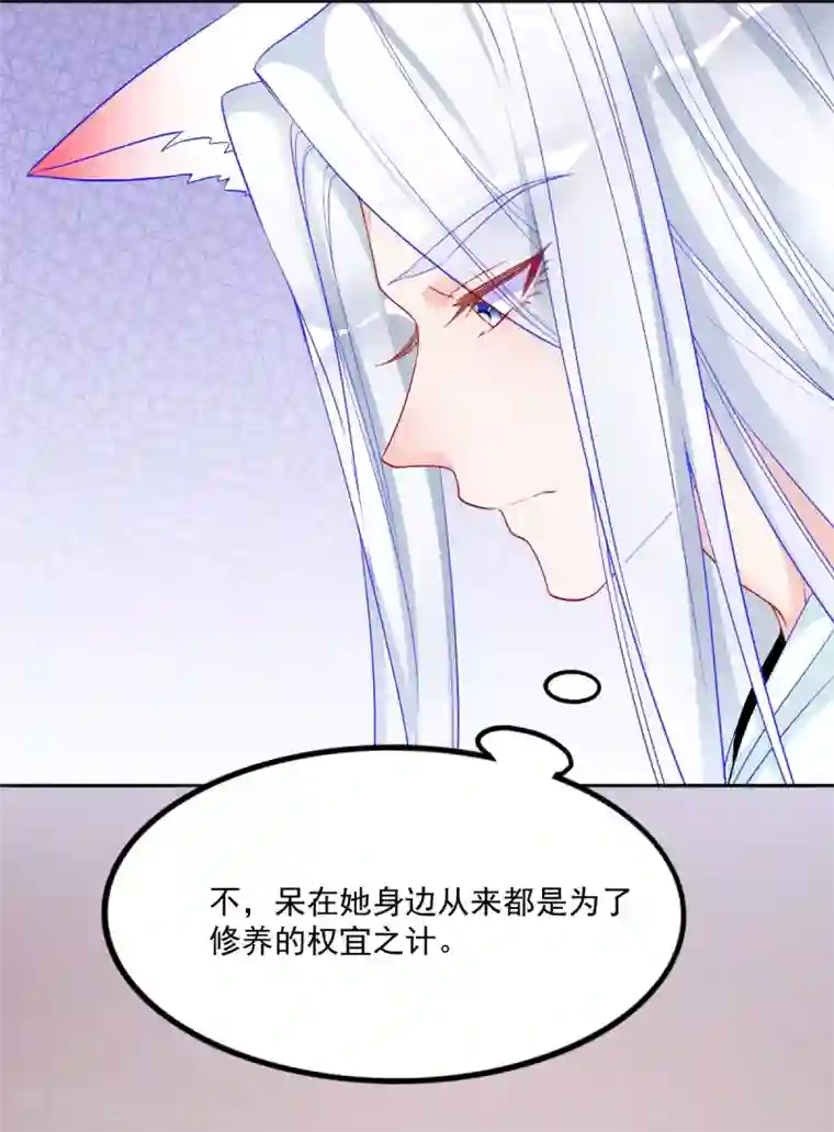 三生彼岸花第37话 羽国安平公主苏绾绾