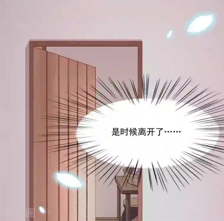 三生彼岸花第37话 羽国安平公主苏绾绾