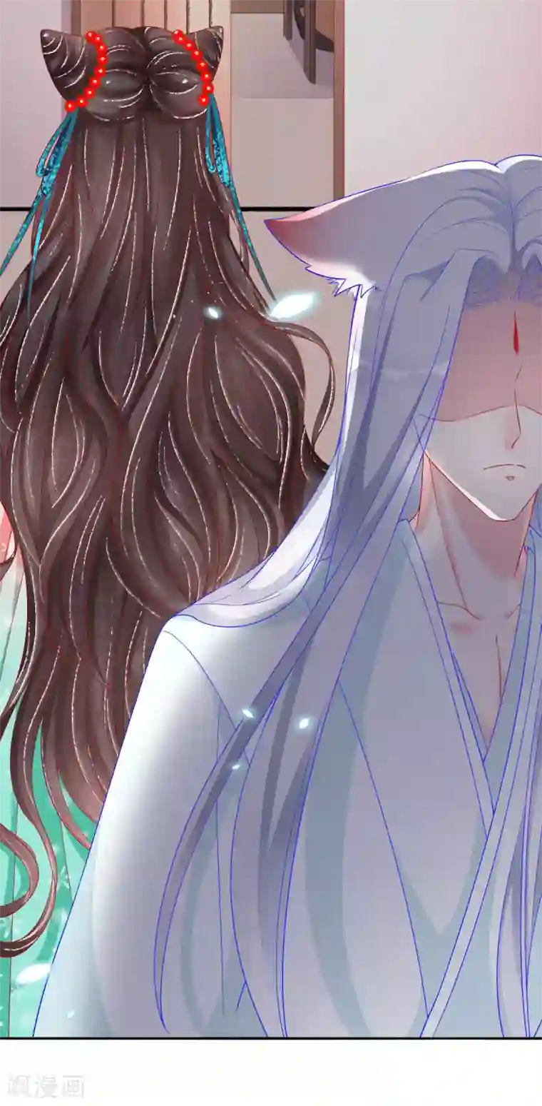 三生彼岸花第37话 羽国安平公主苏绾绾