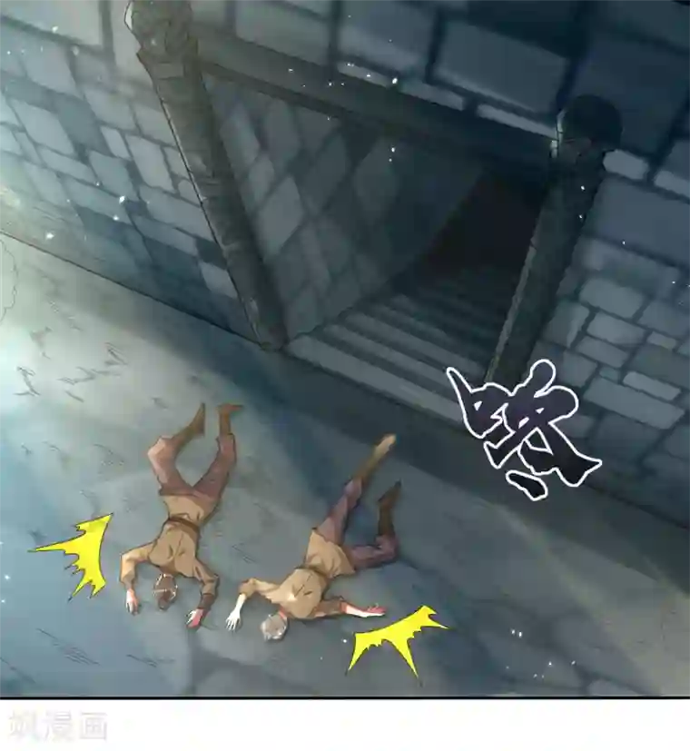 仙帝入侵第78话 看我如何干掉这色批长老