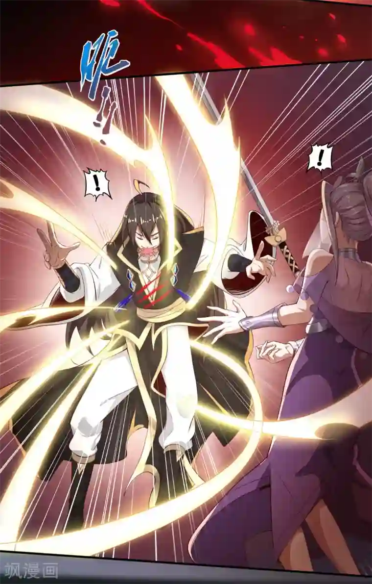 仙帝入侵第78话 看我如何干掉这色批长老