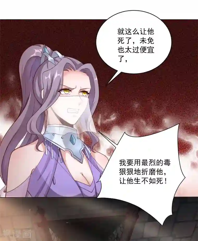 仙帝入侵第78话 看我如何干掉这色批长老