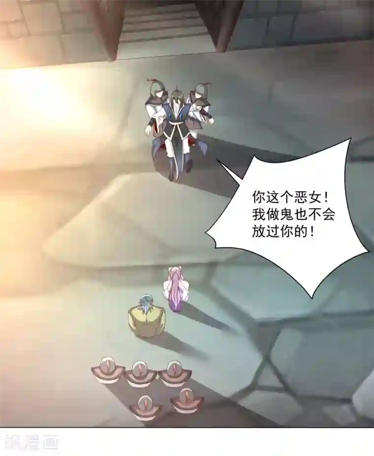 仙帝入侵第78话 看我如何干掉这色批长老