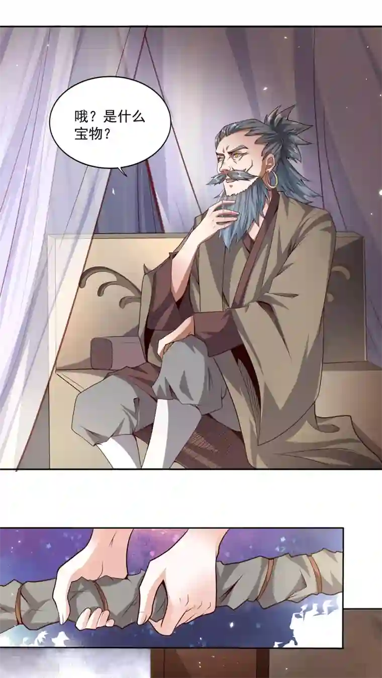 仙帝入侵第78话 看我如何干掉这色批长老