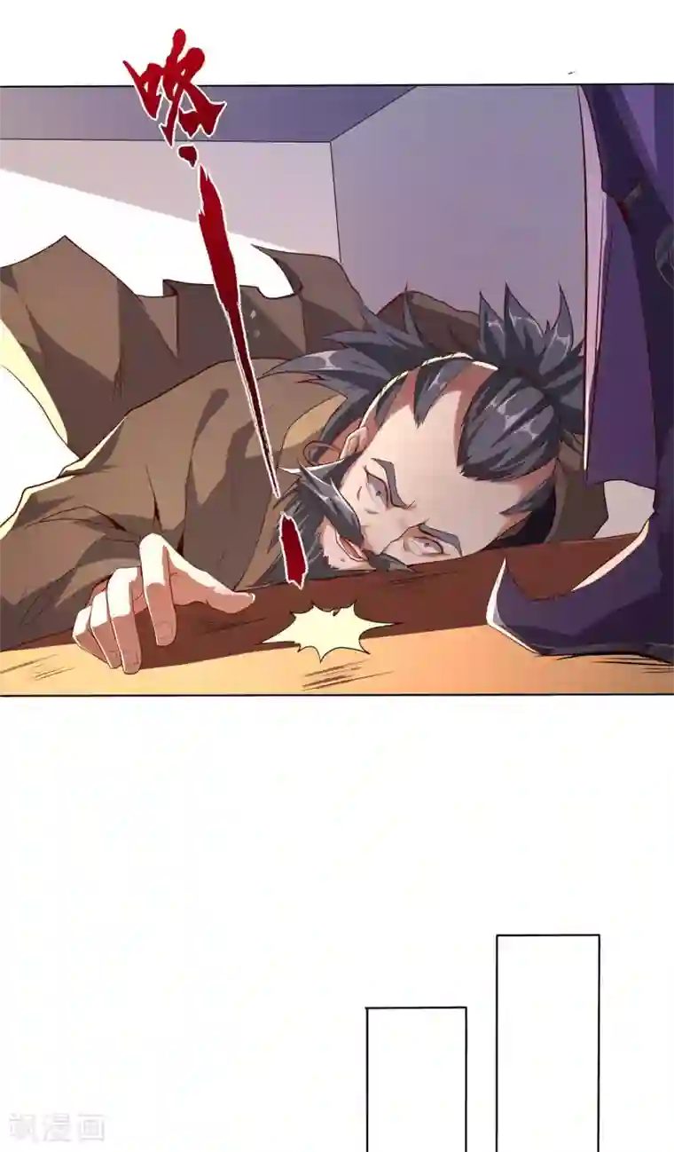 仙帝入侵第78话 看我如何干掉这色批长老