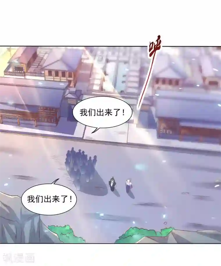 仙帝入侵第78话 看我如何干掉这色批长老