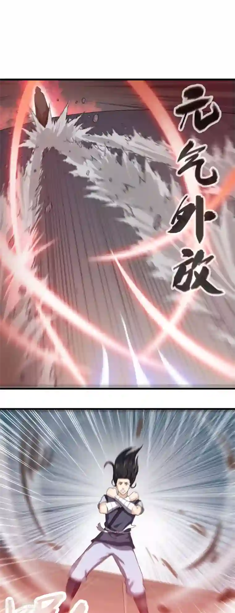 武神至尊第31话 绝不能留！