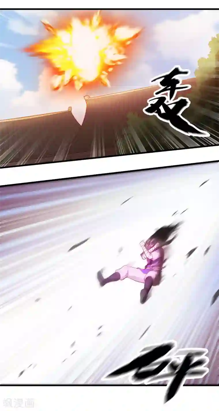 武神至尊第31话 绝不能留！