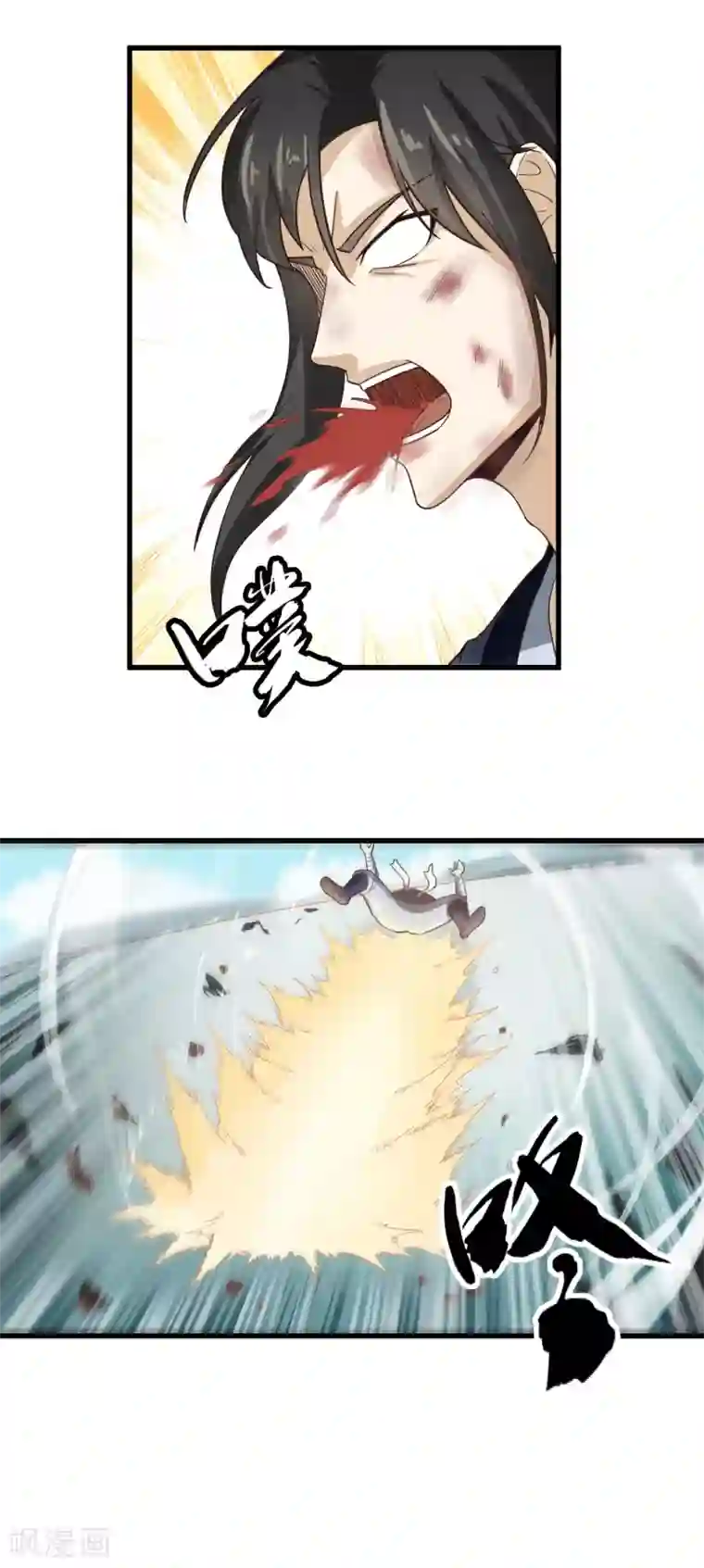 武神至尊第31话 绝不能留！