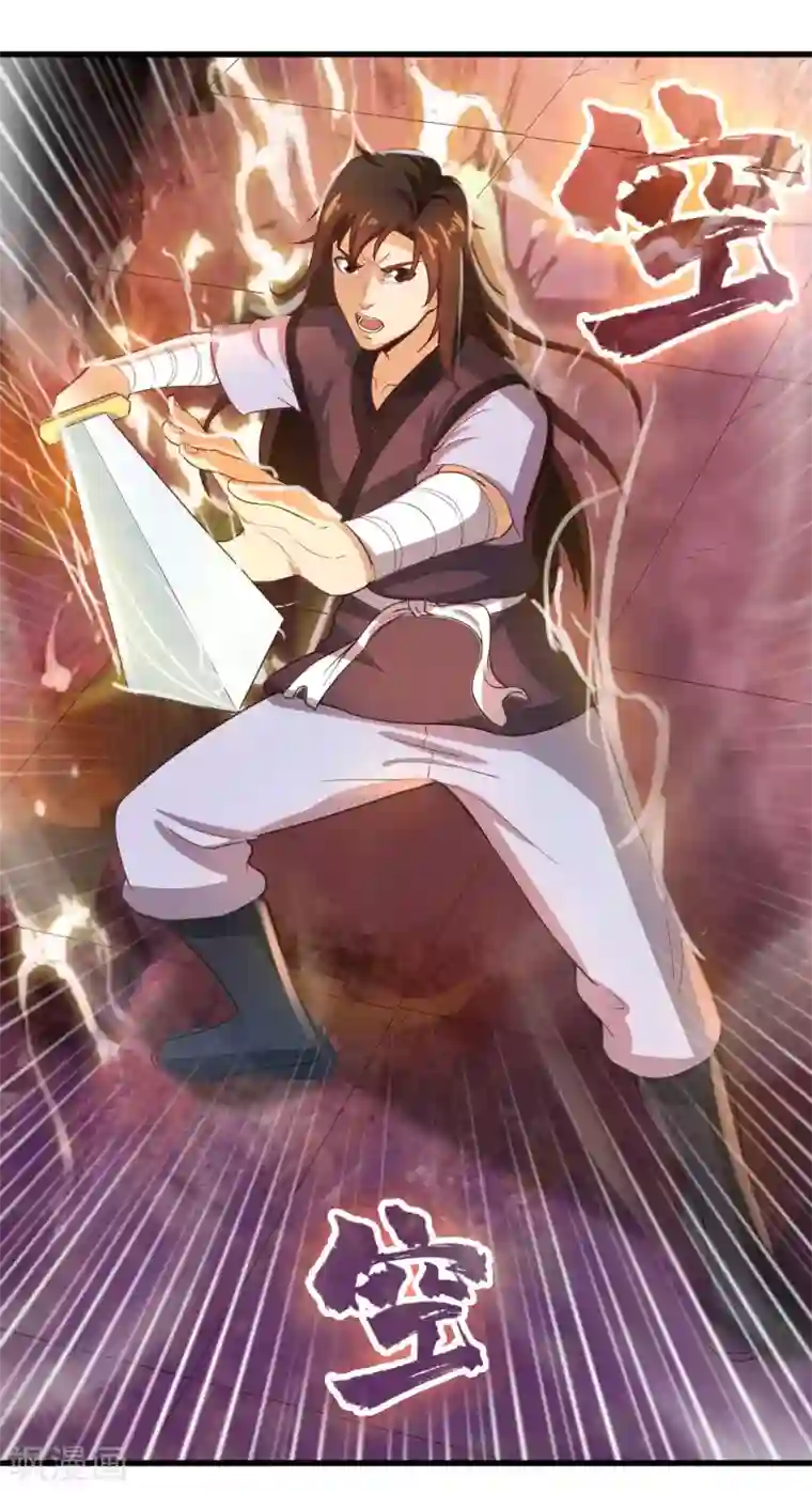 武神至尊第31话 绝不能留！