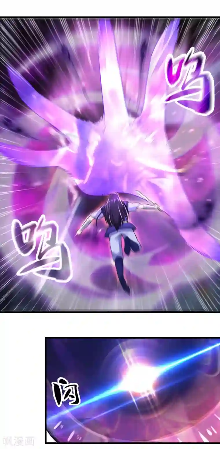 武神至尊第31话 绝不能留！