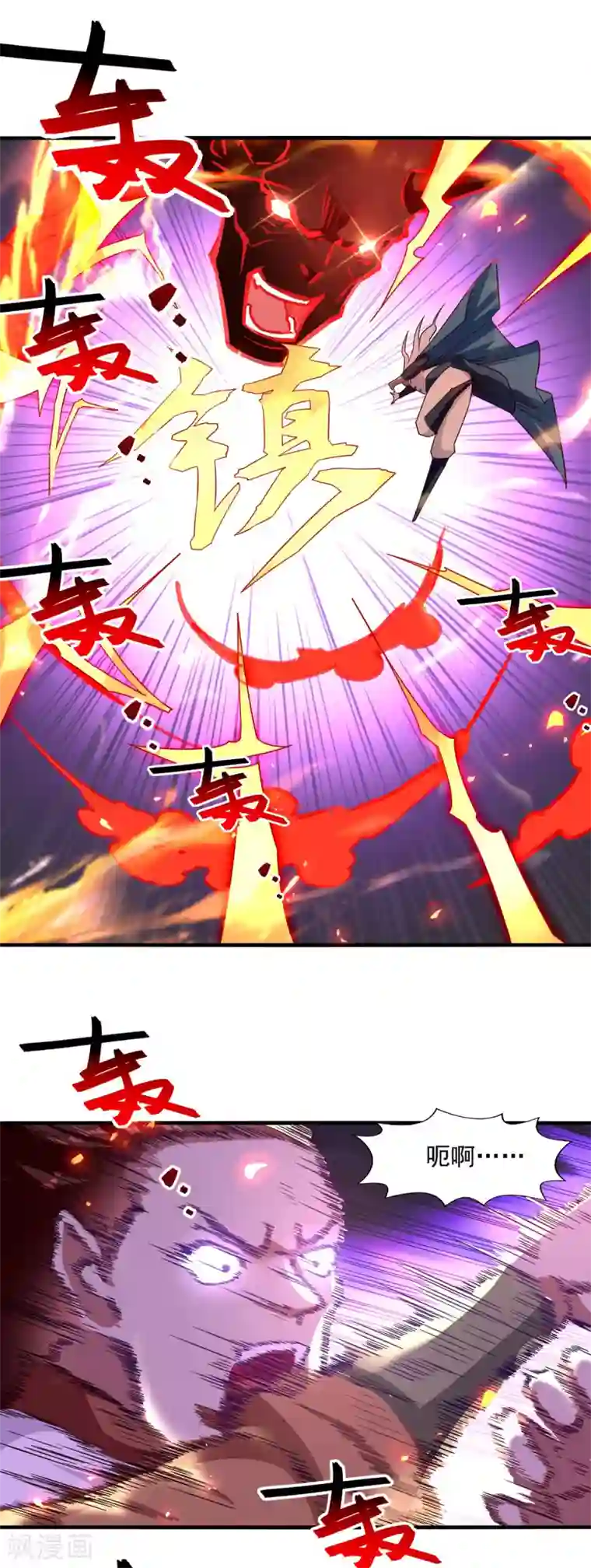 逆天至尊第65话 了结恩怨