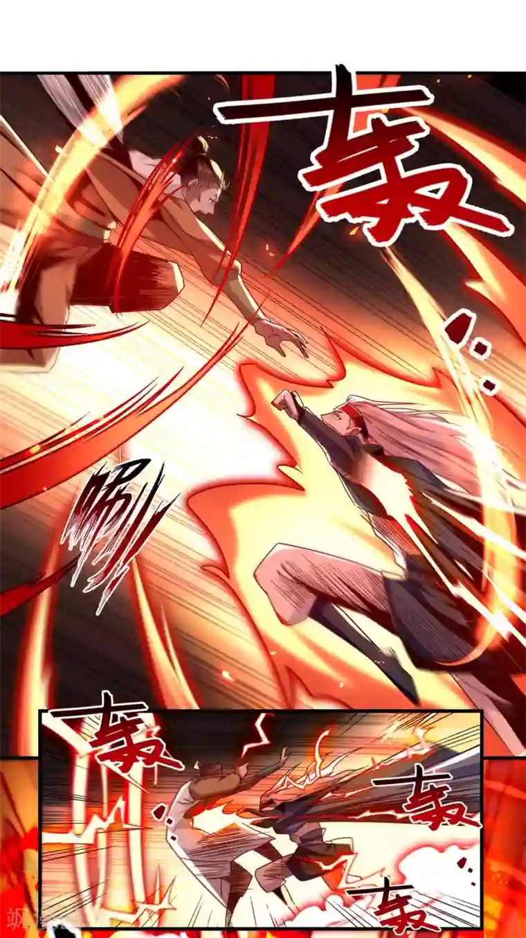 逆天至尊第65话 了结恩怨