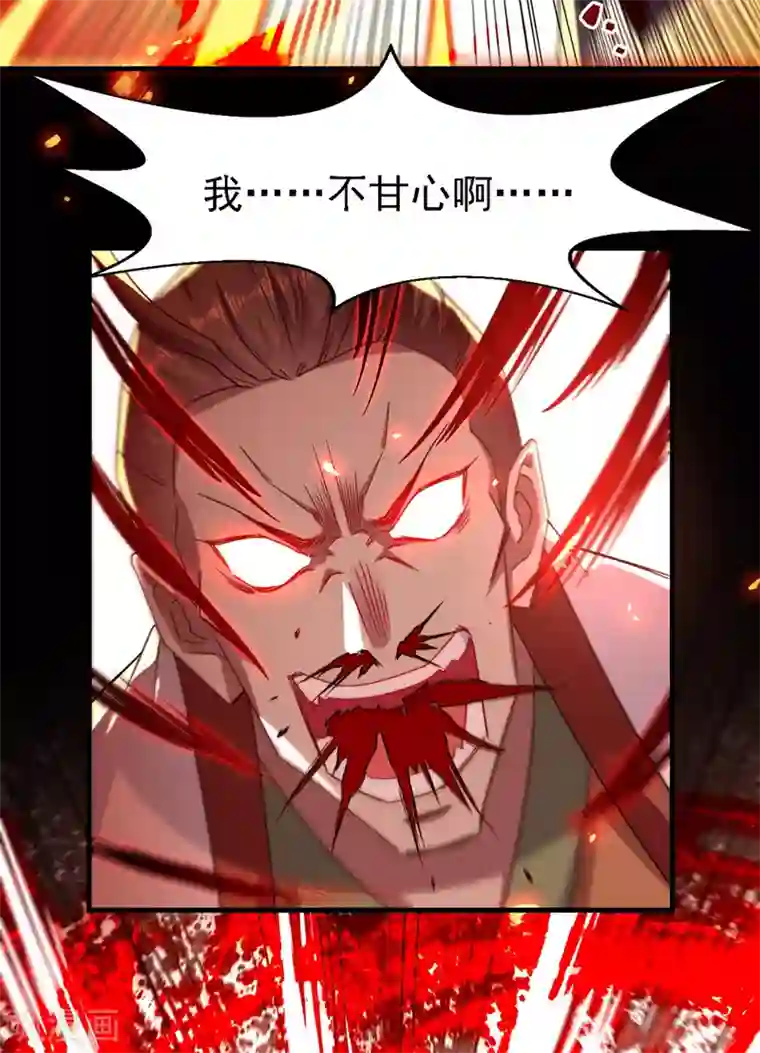 逆天至尊第65话 了结恩怨