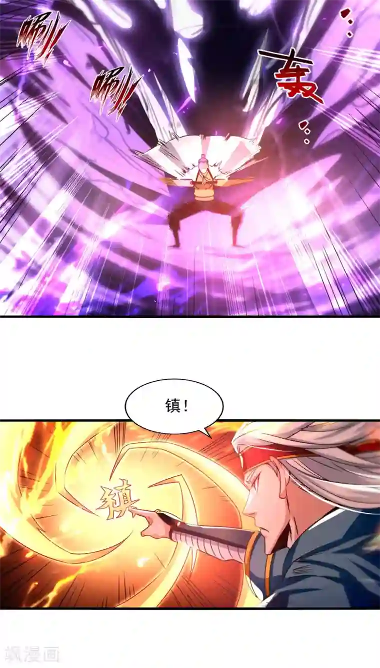 逆天至尊第65话 了结恩怨