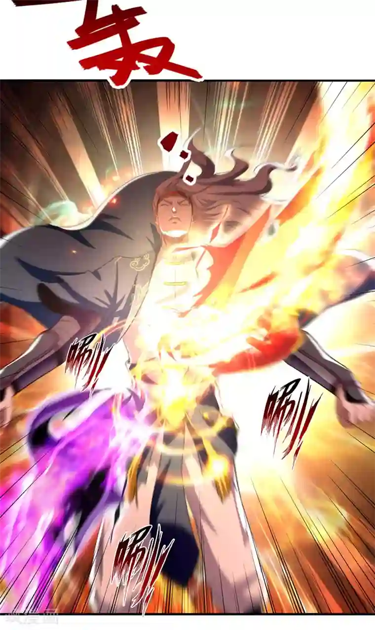 逆天至尊第66话 再度并肩