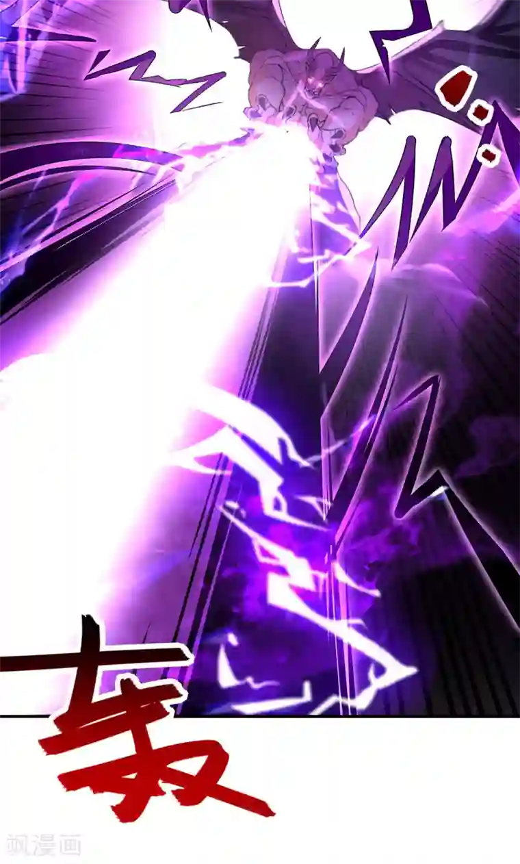 逆天至尊第66话 再度并肩