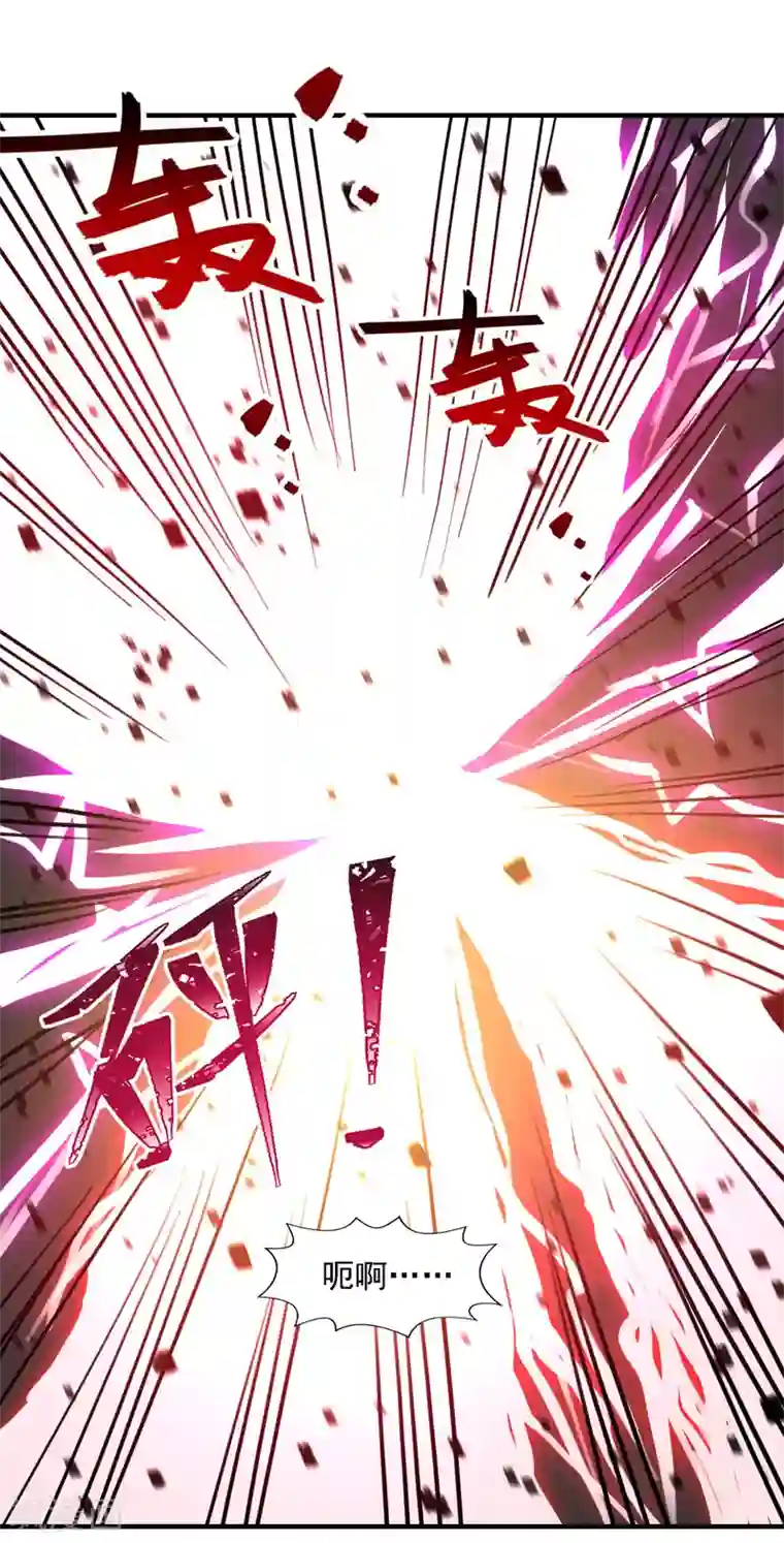 逆天至尊第66话 再度并肩