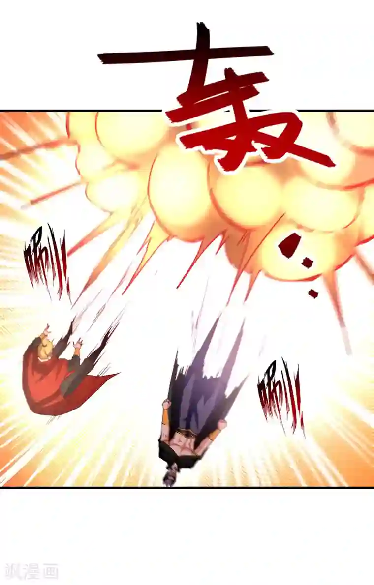 逆天至尊第66话 再度并肩