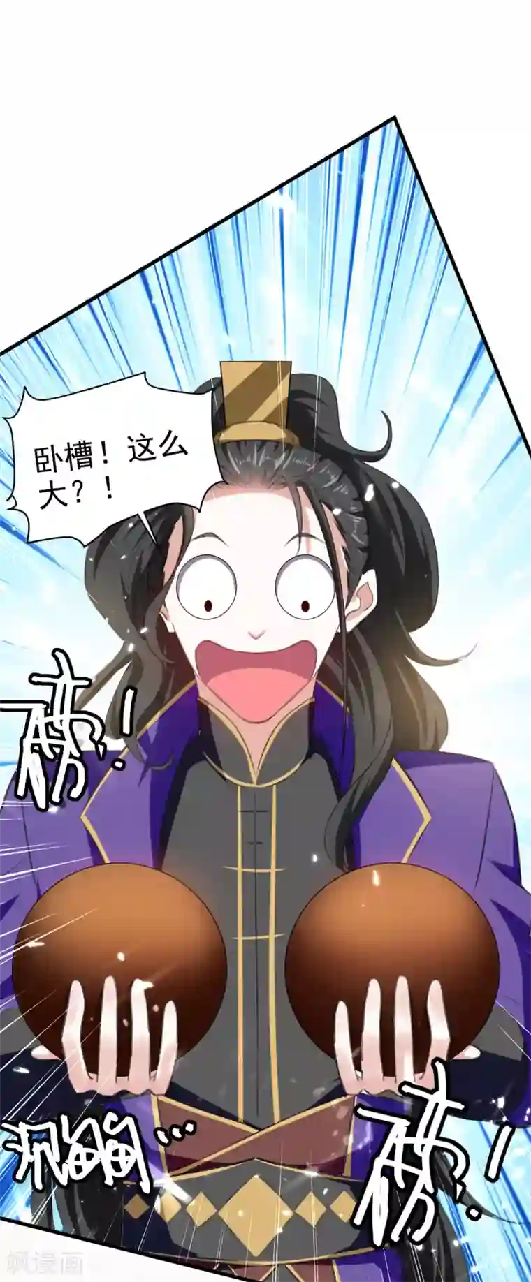 我狂暴升级第64话 龙飞，算你狠