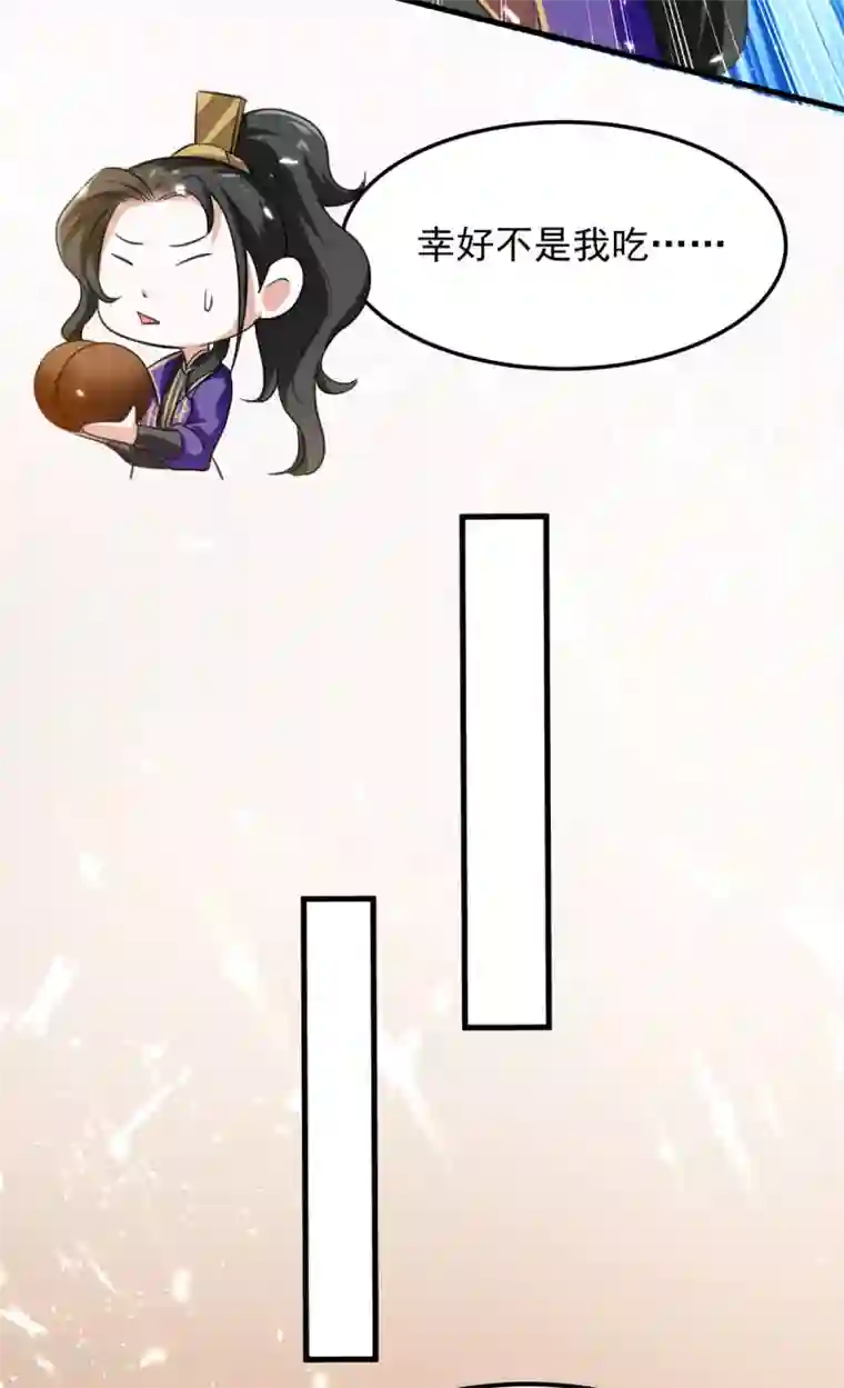 我狂暴升级第64话 龙飞，算你狠