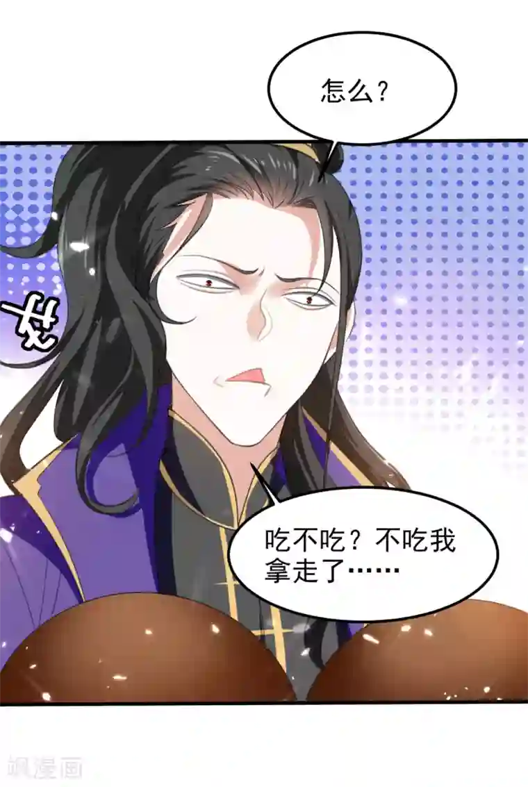 我狂暴升级第64话 龙飞，算你狠