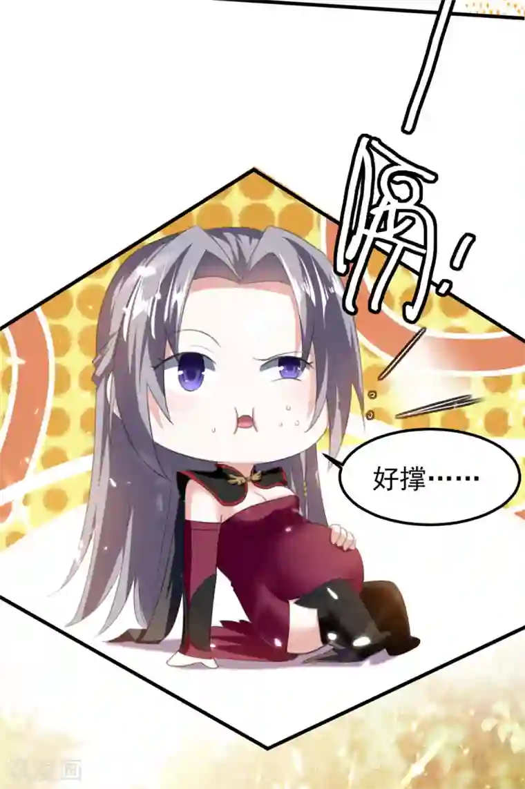 我狂暴升级第64话 龙飞，算你狠