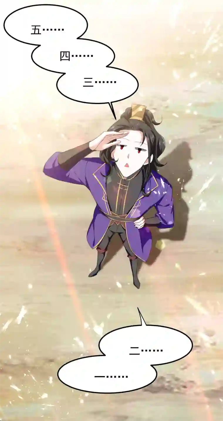 我狂暴升级第64话 龙飞，算你狠