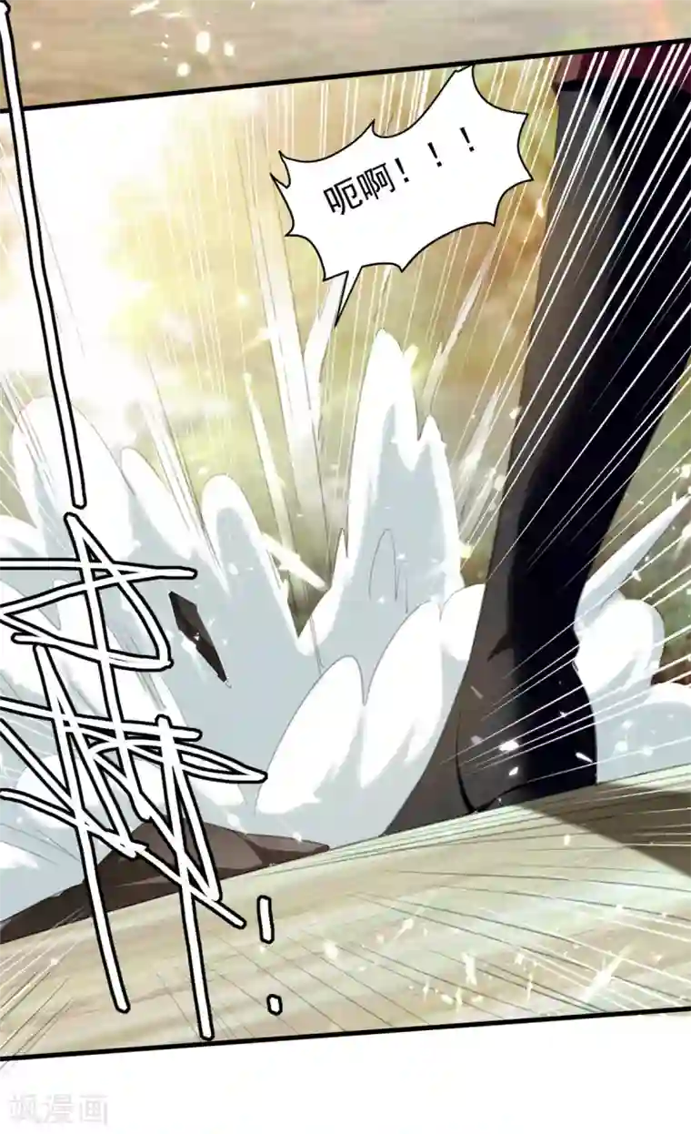 我狂暴升级第64话 龙飞，算你狠