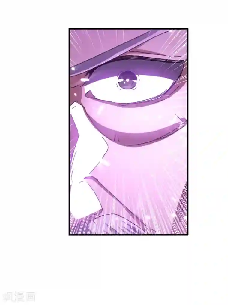 我狂暴升级第65话 四家密谋