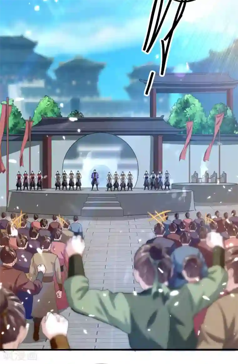 我狂暴升级第65话 四家密谋