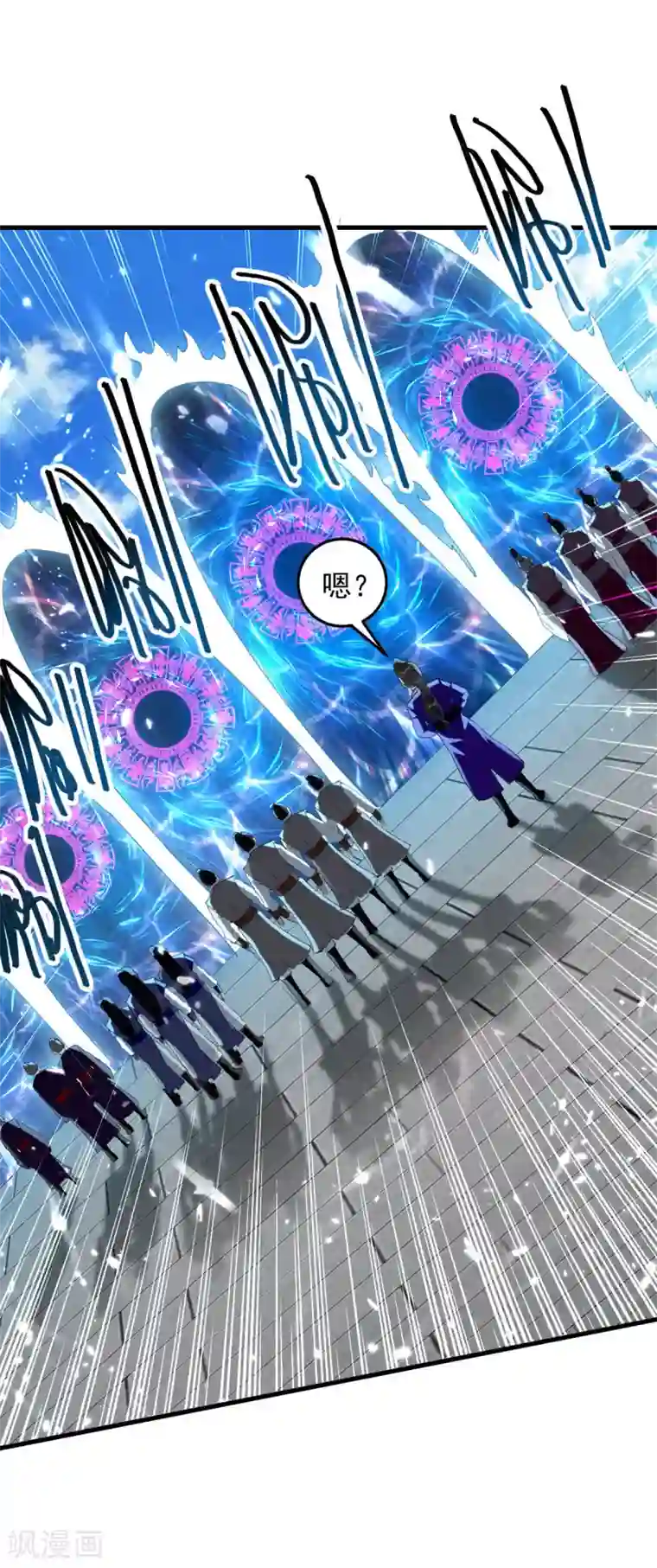 我狂暴升级第65话 四家密谋