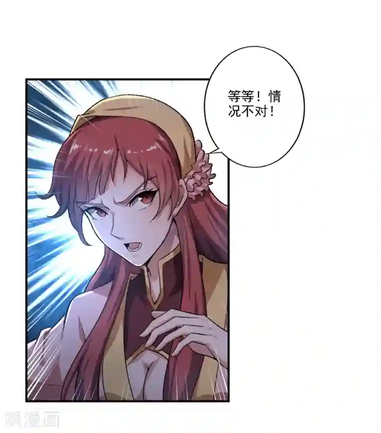 一剑独尊第123话 少挡路！