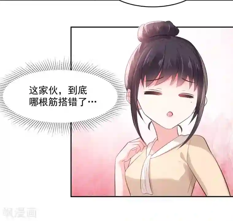 重生相逢：给你我的独家宠溺第77话 楚北野？他怎么在这里