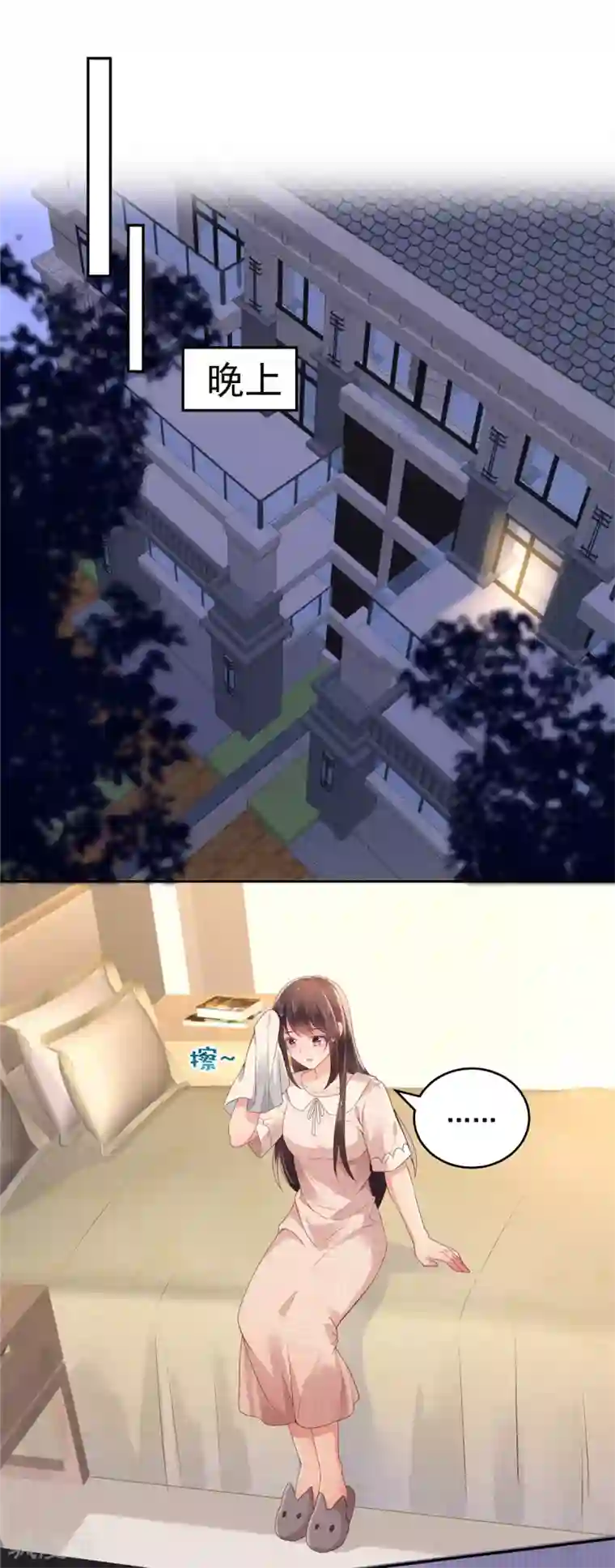 重生相逢：给你我的独家宠溺第77话 楚北野？他怎么在这里