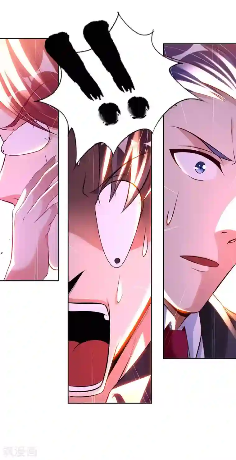 我的师傅是神仙第54话 心疼geigei