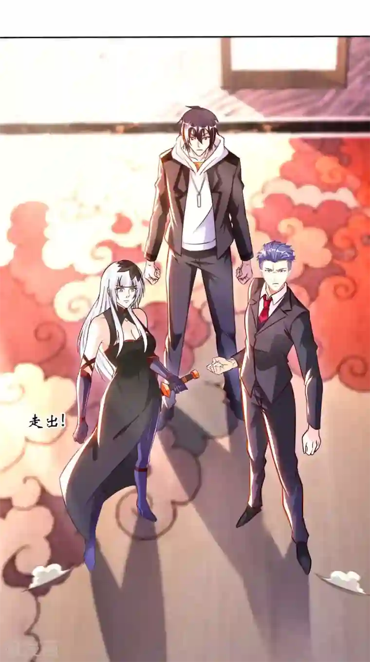 我的师傅是神仙第55话 云门雏形