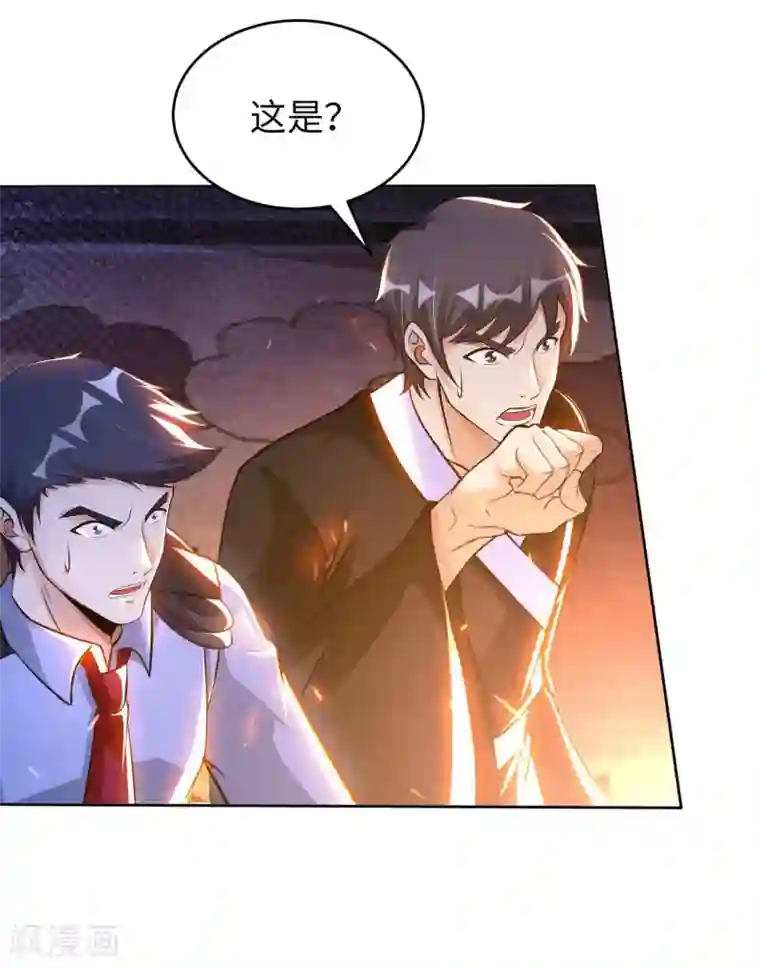 我的师傅是神仙第56话 第一个徒弟