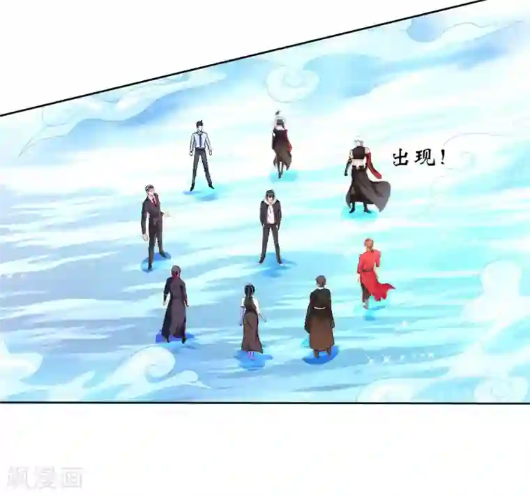 我的师傅是神仙第56话 第一个徒弟