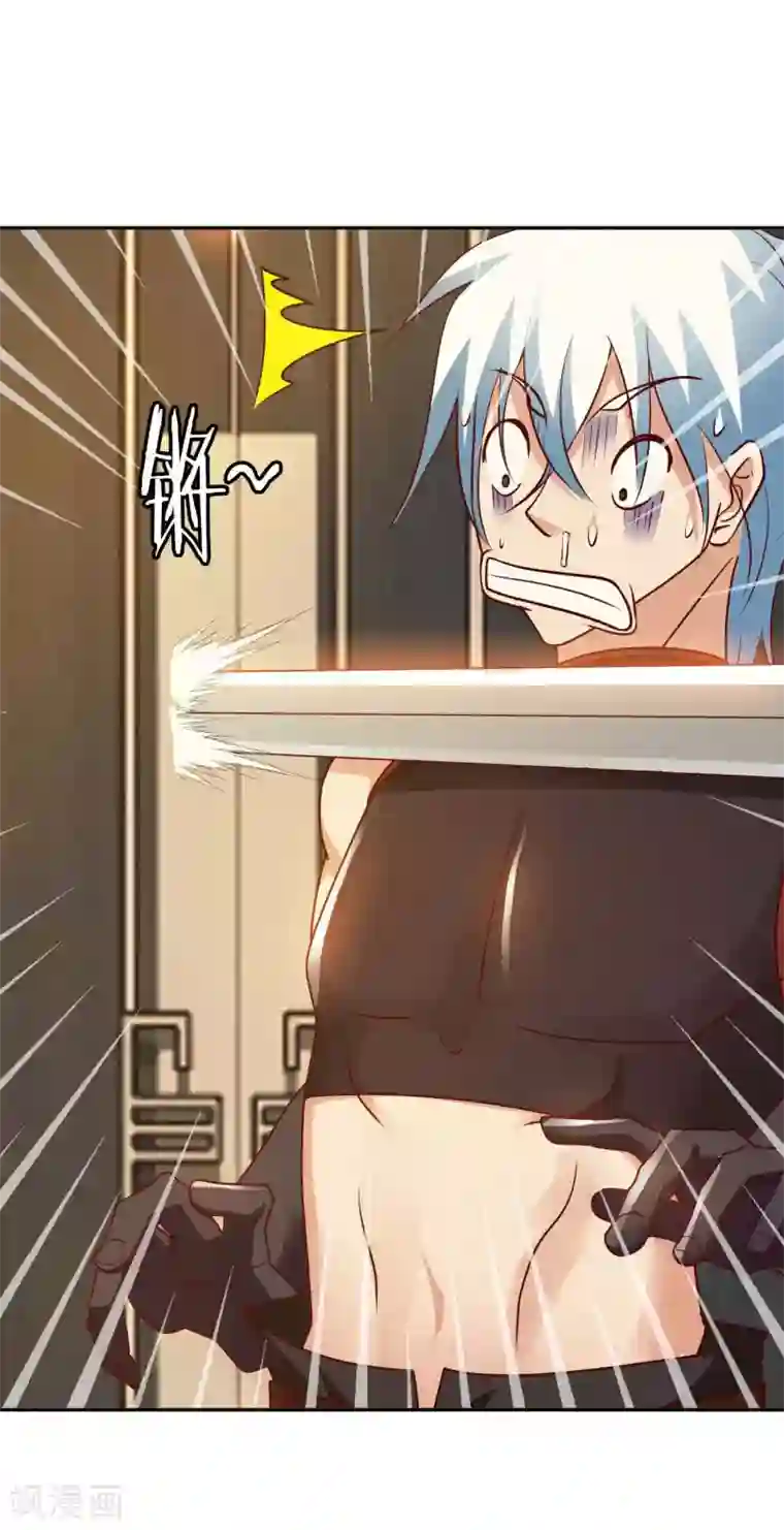 我的师傅是神仙第56话 第一个徒弟