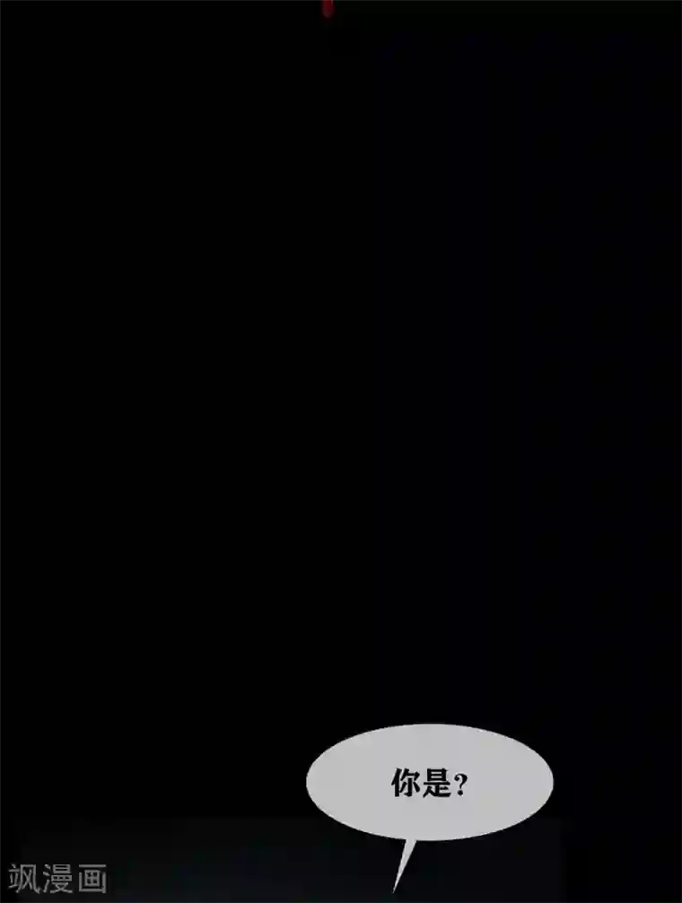 幽冥补习班第34话 disappear 消失