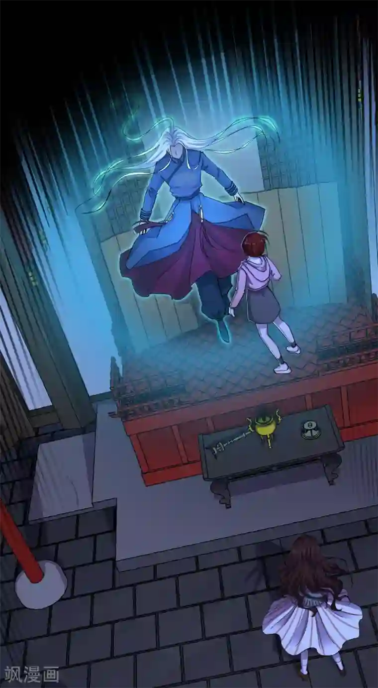 幽冥补习班第34话 disappear 消失