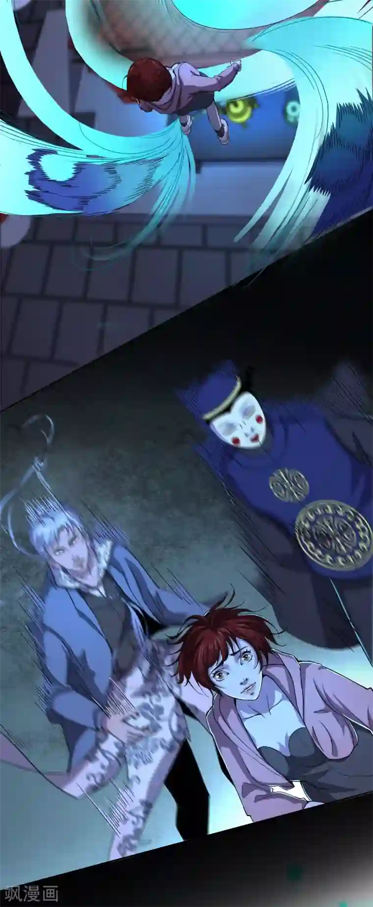 幽冥补习班第34话 disappear 消失