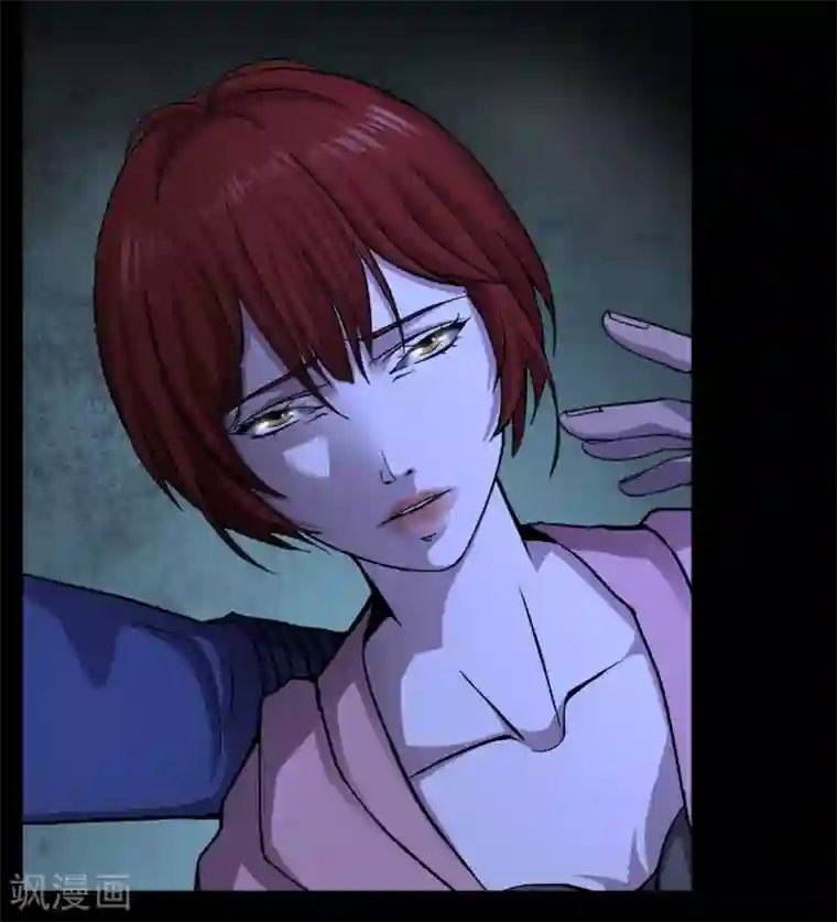 幽冥补习班第34话 disappear 消失