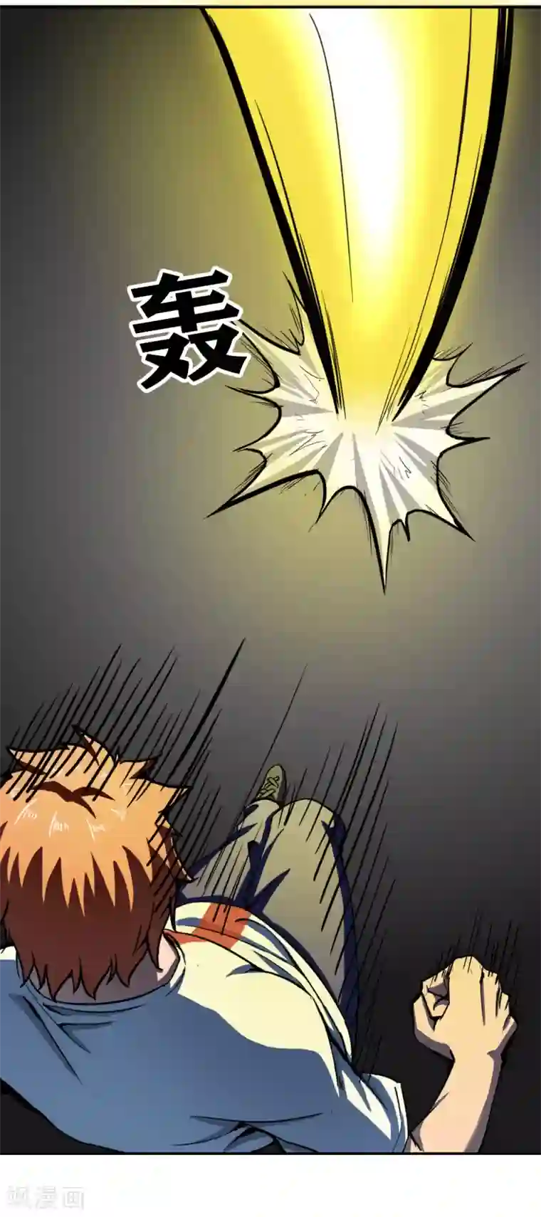 十感巡游者第34话